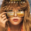 포커페이스