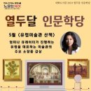 유럽미술관산책 이미지