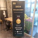 강릉원예농협 강남점 이미지