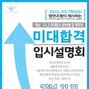평면조형미술학원 이미지