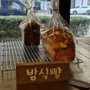 부산광역시 수영구 수영로 719   (수영동) 바다이야기 앞 횡단보도 | 부산 수영구 맛있는 동네 빵집 펠리즈 베이커리 소금빵 크로와상 맛집