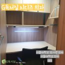 와이에스디주