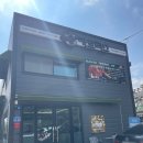 구평자동차정비 이미지