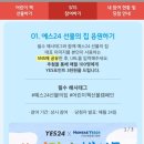 선물의집 이미지