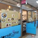 코너하우스