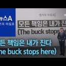 축구의 백패스(back pass) 이미지