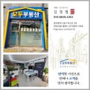 현경공인중개사사무소 이미지