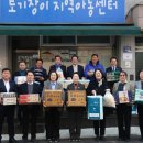 유성지역아동센터 이미지