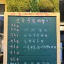 카츠야미(영등포점) 이미지