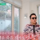 이동우 이미지