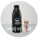 커피어클락 이미지
