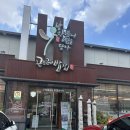 곤드레밥집 | 용인 수지 동천동에서 곤드레 밥이 맛있는 한식집 곤드레밥집 방문 후기