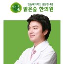인동가산로6-11 네이버블로그