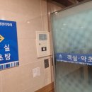 청도용암온천 | 청도 용암온천 베니키아 호텔 숙박(온돌방 솔직후기)