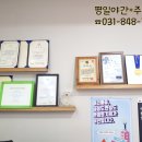 제통한의원 이미지