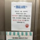 화명도서관 | 부산 화명도서관 매점 이용후기