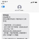 미사나룰모터스