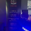 술마시는수노래타운 이미지