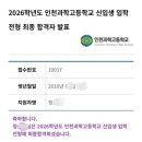 이엘엠학원