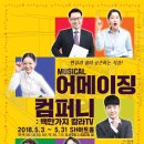 27컴퍼니 이미지