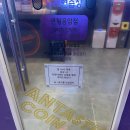 판타스틱 코인노래연습장(응암점) 이미지