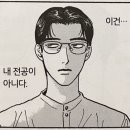 요즘 일부 장례식장 근황. 이미지