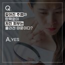 아이니의원 이미지