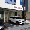 반달커피성남고등