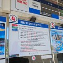 중흥식당 | 전남 아기랑 가볼만한 나주 중흥골드스파 워터락 실내개장, 비수기 강추 후기