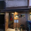 신사 사케바 사이카이에서 첫 한우 오마카세 후기