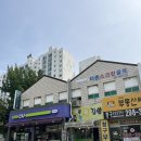 행복한참김밥