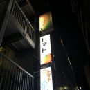 토마토노래방 이미지