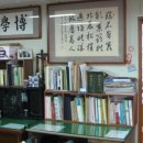 수성동 부영2차아파트-2 이미지