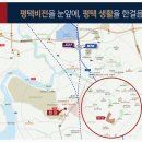 평택송화초등학교 이미지