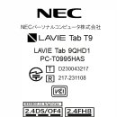 프로앤텍 이미지