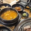 제주돈시대