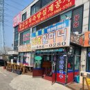 20호할머니손칼국수 이미지