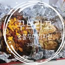 인동20길-5 이미지