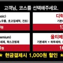 컴인워시 대전유성점 이미지