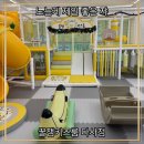 무인50 | @꿀잼키즈룸다사점 / 28-9개월 아가들 프라이빗 무인키즈카페 후기