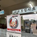 북방뫼막국수 이미지