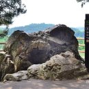 중원문화길 1구간 이미지