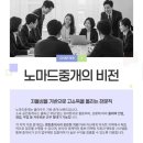 용산공인중개사사무소 이미지