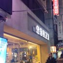 안동뒷고기 클래시 동대구역점 | 대구 신천동 동대구역 목덜미살 맛집 안동뒷고기 클래시 동대구역점