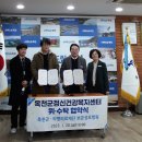 옥천통합복지센터 이미지