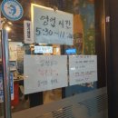 [대전 서구 월평동]다래곱창/모둠구이/곱창 대창 막창/솔직후기/웨이팅이 없는게 문제였다