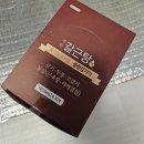 시장약국 | 남대문 시장 왕솔약국 구매 후기 (갈근탕 가격비교)