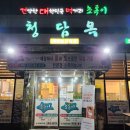 혁신로L 이미지