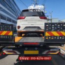 영신밧데리카공업사 | 전국 탁송 전문 THE+카캐리어 기아 니로 택시 차량...인천 남동구 → 인천 서구 공업사 안전 이동 후기