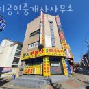 양지공인중개사사무소 이미지